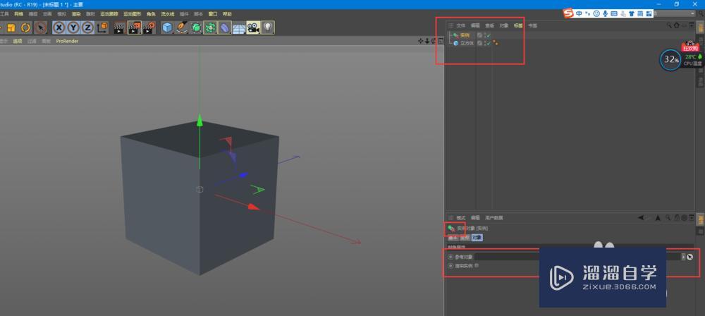 C4D 造型工具组之实例工具使用方法 C4D 造型工具组之实例工具使用方法