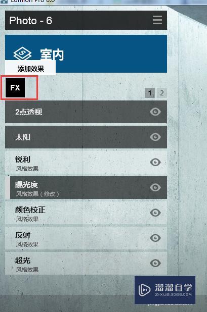 Lumion如何制作竖版效果图? Lumion如何制作竖版效果图?