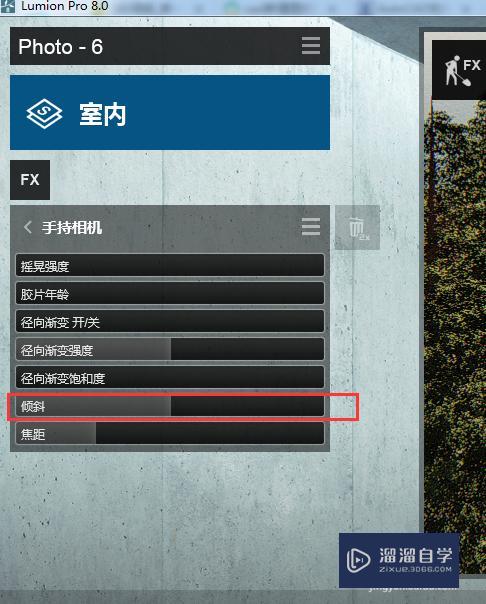 Lumion如何制作竖版效果图? Lumion如何制作竖版效果图?