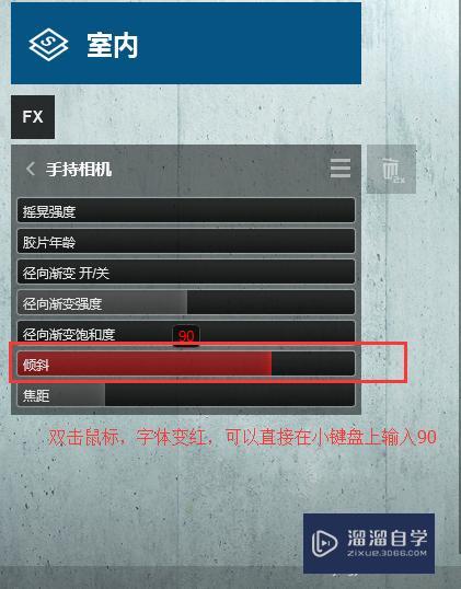 Lumion如何制作竖版效果图? Lumion如何制作竖版效果图?