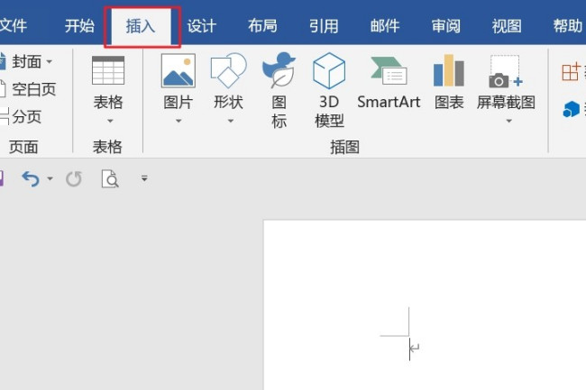 在word中怎样把文字旋转90度 180度 3d溜溜网