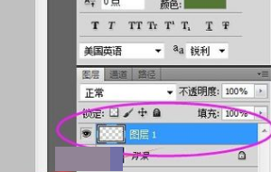 如何用PS改数字?