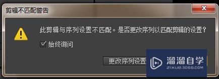 Premiere PRo如何加快或变慢视频速度? Premiere PRo如何加快或变慢视频速度?