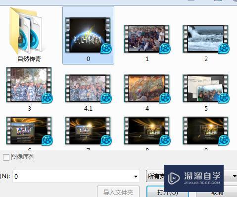 Premiere PRo如何加快或变慢视频速度? Premiere PRo如何加快或变慢视频速度?