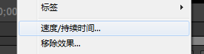 Premiere PRo如何加快或变慢视频速度? Premiere PRo如何加快或变慢视频速度?