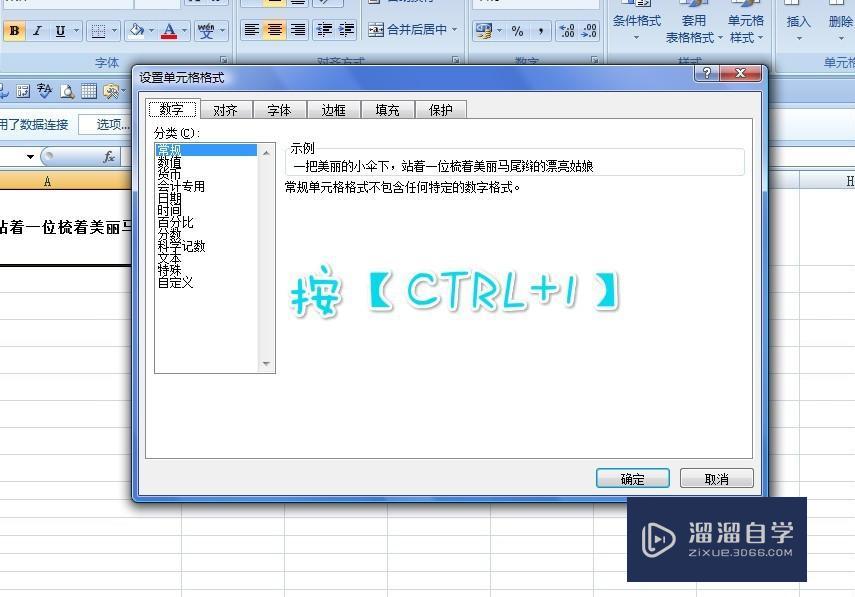 excel单元格内怎样换行? excel单元格内怎样换行?