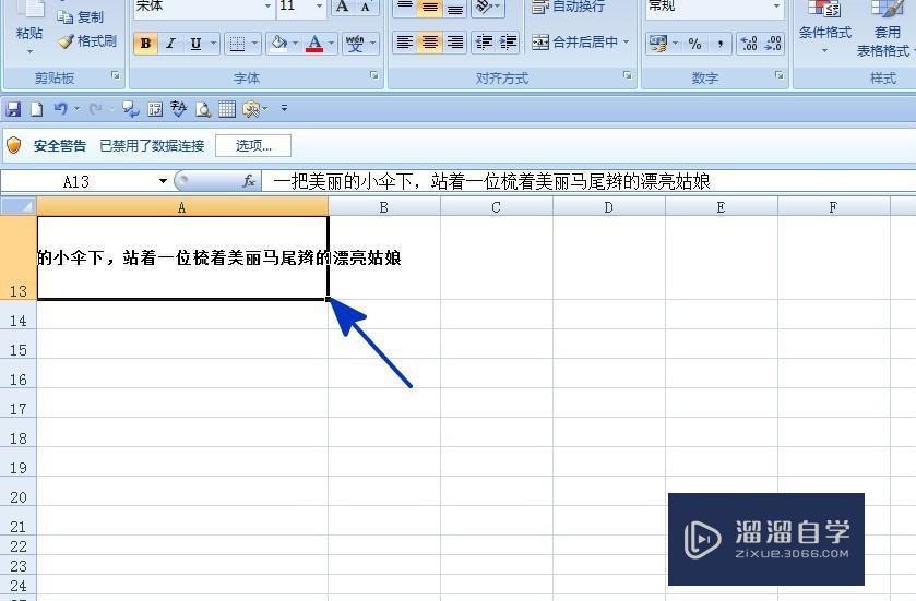 excel单元格内怎样换行? excel单元格内怎样换行?