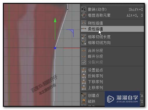 C4D画笔工具怎么用 如何用画笔工具把图案描出来? C4D画笔工具怎么用 如何用画笔工具把图案描出来?