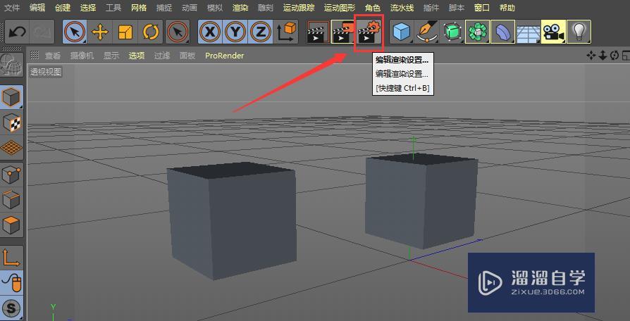 C4D中如何将模型导出为透明背景的png格式? C4D中如何将模型导出为透明背景的png格式?