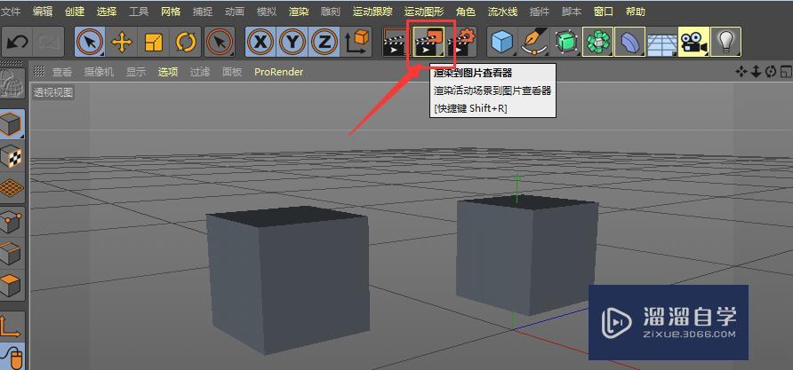 C4D中如何将模型导出为透明背景的png格式? C4D中如何将模型导出为透明背景的png格式?