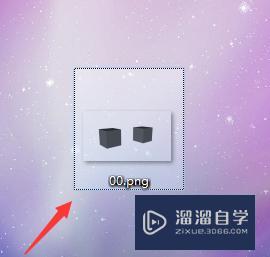 C4D中如何将模型导出为透明背景的png格式? C4D中如何将模型导出为透明背景的png格式?