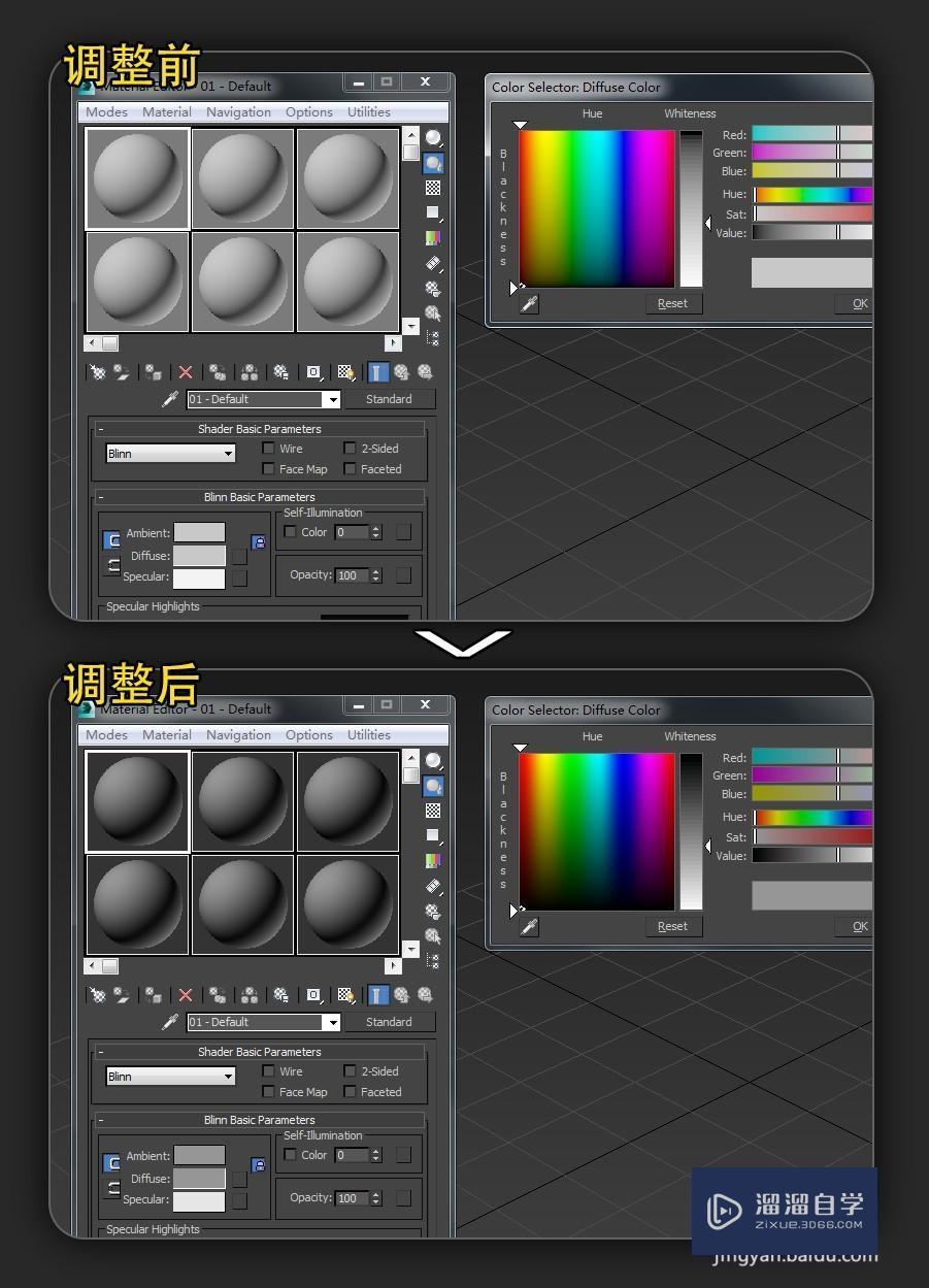 Vray渲染图在3DMax中忽亮忽暗的解决方法 Vray渲染图在3DMax中忽亮忽暗的解决方法