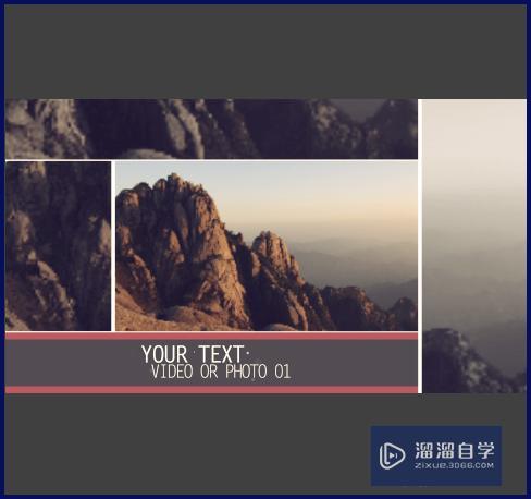 AE如何套模板使用 AE如何套模板使用