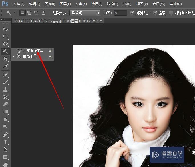 PS怎样抠取图片中的人物图形 PS快速抠图方法? PS怎样抠取图片中的人物图形 PS快速抠图方法?