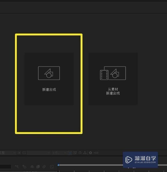 怎样使用AE制作Alpha遮罩效果? 怎样使用AE制作Alpha遮罩效果?
