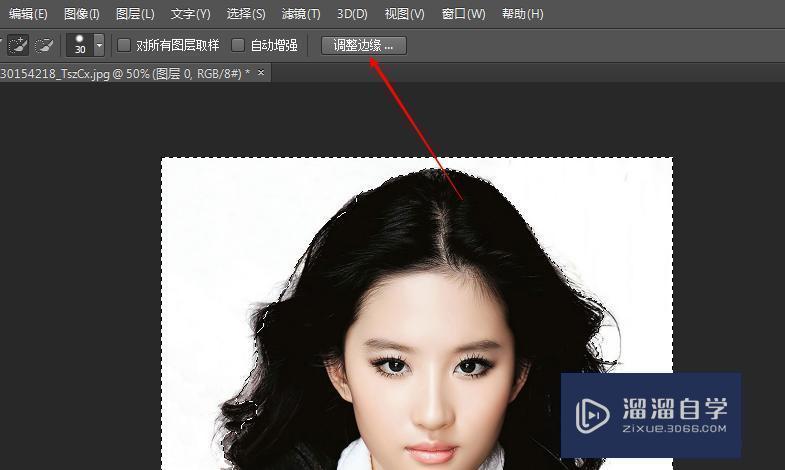 PS怎样抠取图片中的人物图形 PS快速抠图方法? PS怎样抠取图片中的人物图形 PS快速抠图方法?