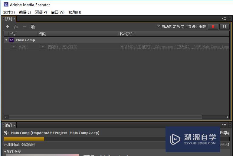AE制作的视频如何导出? AE制作的视频如何导出?