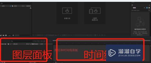 AE软件如何使用 AE软件如何使用