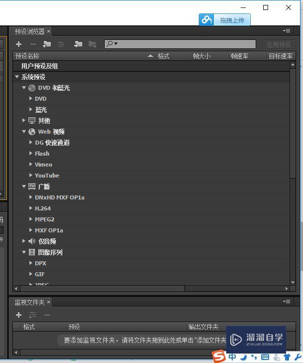AE制作的视频如何导出? AE制作的视频如何导出?