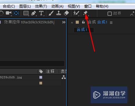 AE如何使用操控点工具 AE如何使用操控点工具