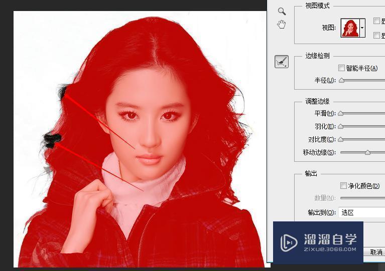 PS怎样抠取图片中的人物图形 PS快速抠图方法? PS怎样抠取图片中的人物图形 PS快速抠图方法?