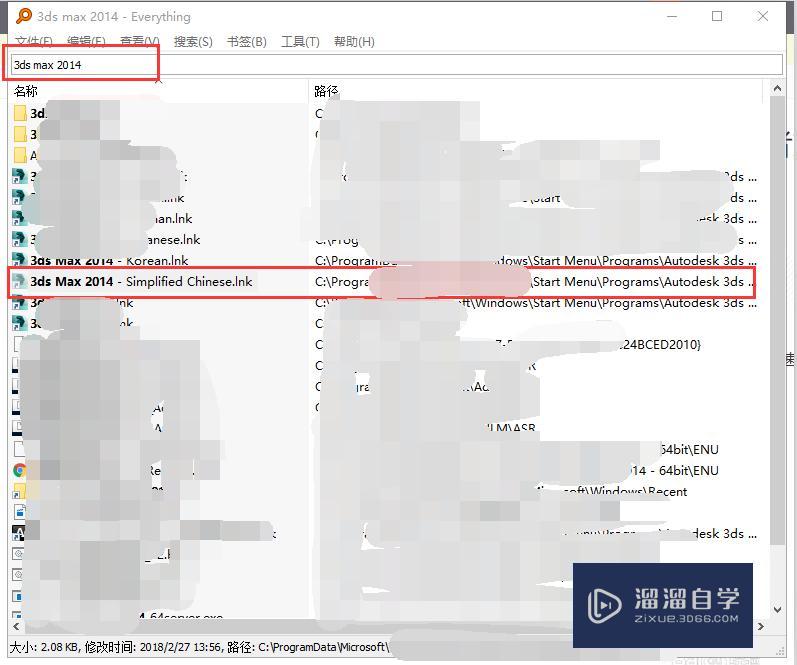 3Ds MAX中文语言设置 3Ds MAX中文语言设置