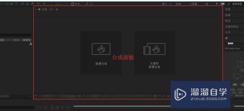 AE软件如何使用 AE软件如何使用