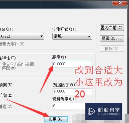 CAD中标注尺寸数字太大怎么办? CAD中标注尺寸数字太大怎么办?