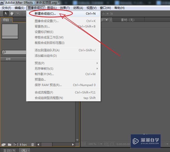 如何使用AE加速视频的播放速度? 如何使用AE加速视频的播放速度?