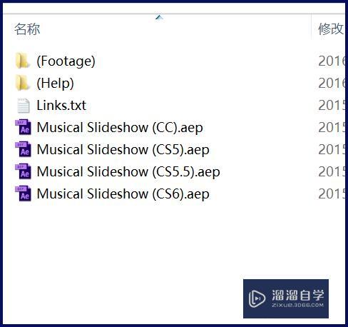 AE如何套模板使用 AE如何套模板使用