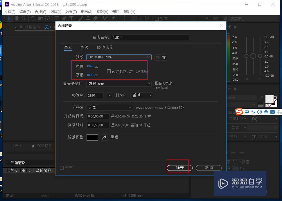 AE旋转快捷键怎么用? AE旋转快捷键怎么用?
