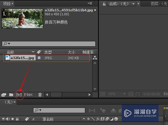如何使用AE遮罩MASK工具? 如何使用AE遮罩MASK工具?