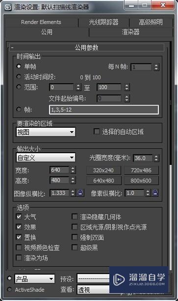 3D-Max里面找不到安装的v-ray 3D-Max里面找不到安装的v-ray