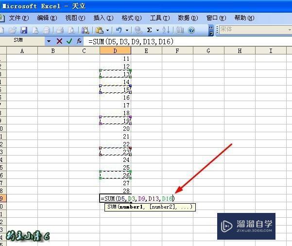 怎么在excel表格中做加法 怎么在excel表格中做加法