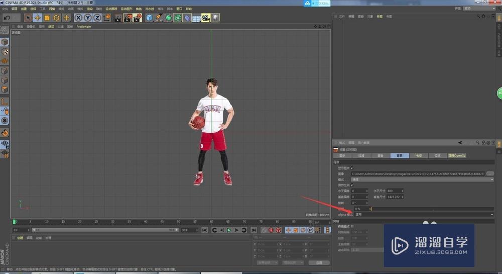 C4D 怎么导入背景图片? C4D 怎么导入背景图片?