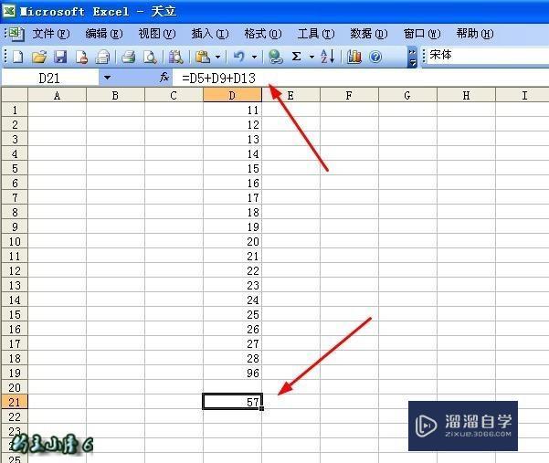 怎么在excel表格中做加法 怎么在excel表格中做加法
