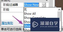 Revit模型导入Lumion的方法 Revit模型导入Lumion的方法