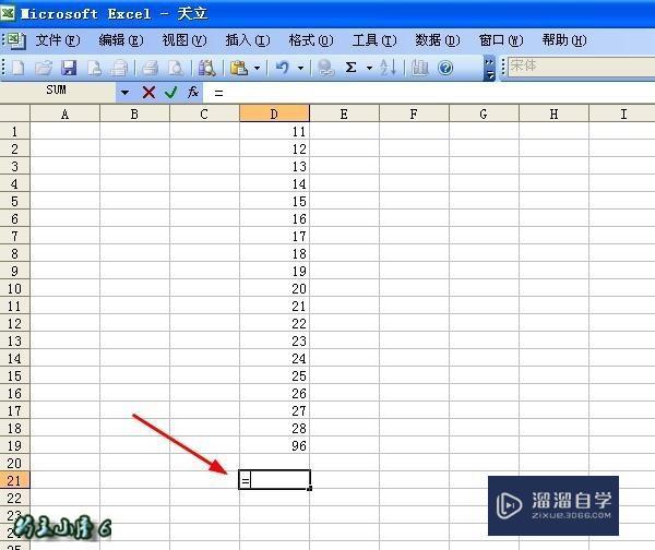 怎么在excel表格中做加法 怎么在excel表格中做加法