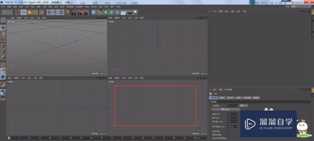 C4D R18如何导入背景图片 C4D R18如何导入背景图片