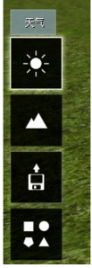 Lumion如何导入模型? Lumion如何导入模型?