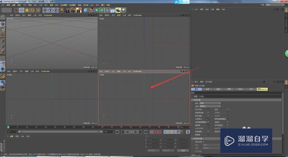 C4D 怎么导入背景图片? C4D 怎么导入背景图片?