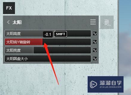 Lumion怎么做太阳升起的动画? Lumion怎么做太阳升起的动画?