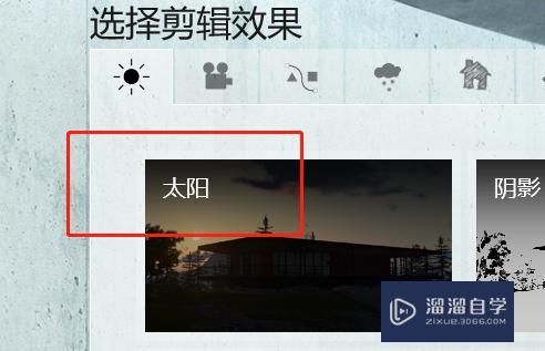 Lumion怎么做太阳升起的动画? Lumion怎么做太阳升起的动画?