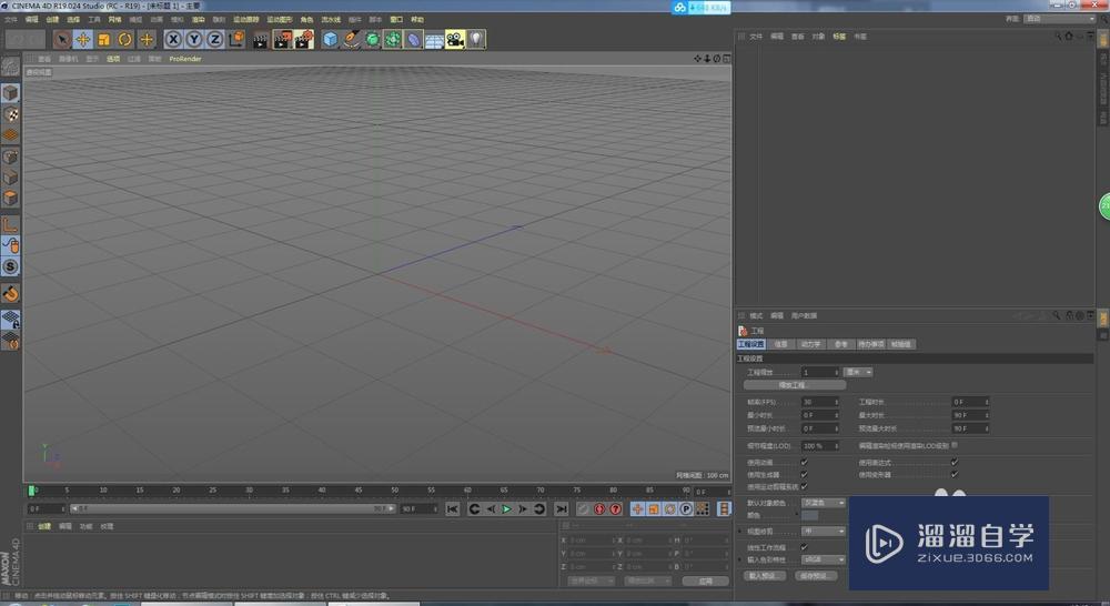 C4D 怎么导入背景图片? C4D 怎么导入背景图片?