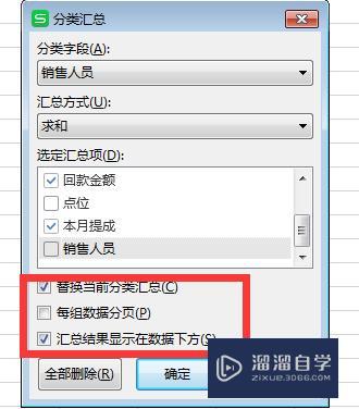 excel 如何分类汇总? excel 如何分类汇总?