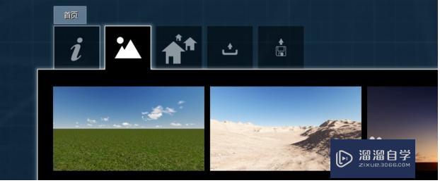 Lumion如何导入模型? Lumion如何导入模型?