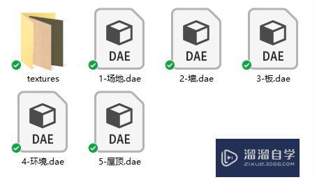 Revit模型导入Lumion的方法 Revit模型导入Lumion的方法