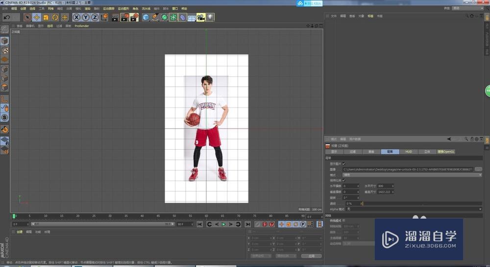 C4D 怎么导入背景图片? C4D 怎么导入背景图片?