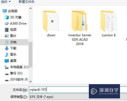 Lumion材质全黑怎么解决 Lumion材质全黑怎么解决