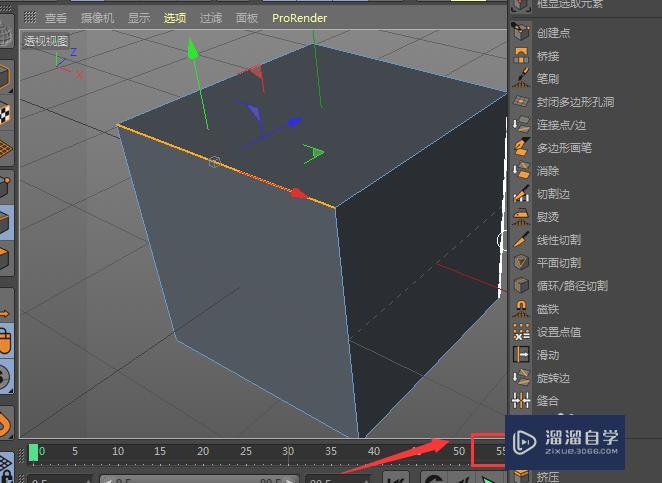 C4D中的倒角属性是如何使用的? C4D中的倒角属性是如何使用的?